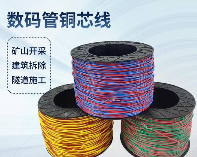 通许如何正确使用放炮线爆破母线
