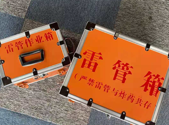 通许中国爆破器材行业协会关于民爆行业团体标准的声明