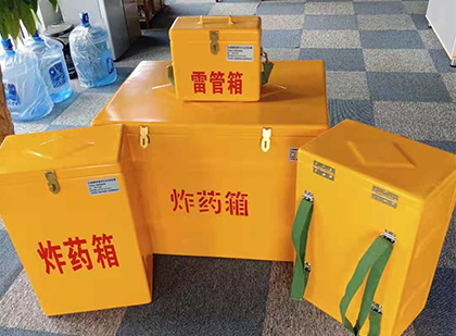 通许玻璃钢雷管箱与炸药柜