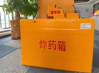 通许炸药箱的意义