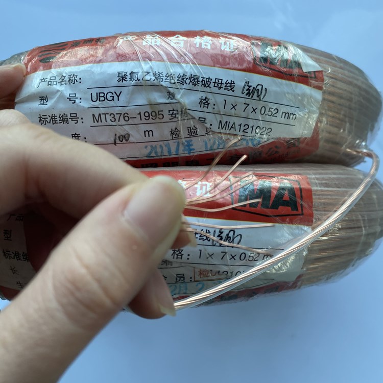 通许矿用爆破铜芯母线的性能解析以及应用场景说明