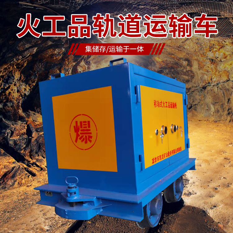 通许凯龙KL-600YD移动式火工品运输车的标准规格型号和尺寸说明