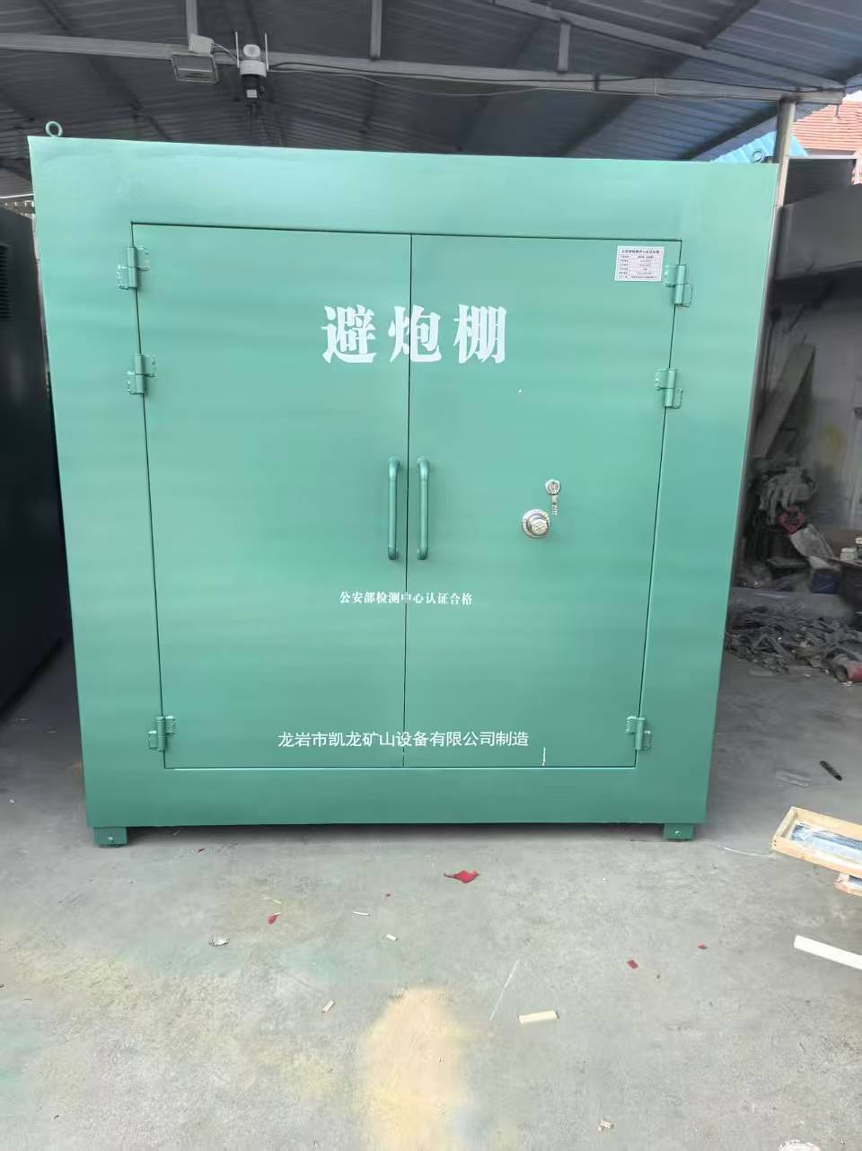 通许露天作业爆破防护革命：避炮棚的多场景应用解析